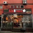 하단1동-12 이미지