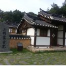 삼판서고택 이미지