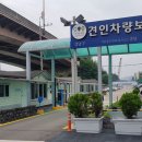 차량견인보관소 이미지