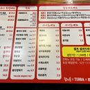 쭈꾸미국민삼겹 이미지