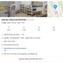 삼성마음그린정신건강의학과의원 이미지