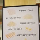 팔팔닭떡볶이천안