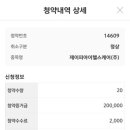 제이피아이 헬스케어(주) 이미지