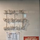 유가네닭갈비(모범음식점) 이미지