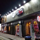 역전할머니맥주 삼례점 이미지