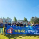(주)하루웰빙