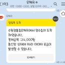 영통동우체국 이미지