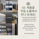 풍암현대아파트경로당 | 광주 아파트 맞춤 커튼·블라인드ㅣ 광주 풍암동 남양현대 커튼 시공후기