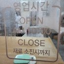 정가왕만두 네이버블로그