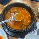 서산식당 | 서산 해미면 맛집 맛이나식당 후기 ( 백종원 골목식당 서산돼지찌개편 )