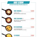 청년다방망포역점