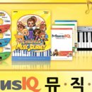 뮤직큐