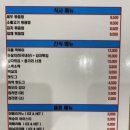 리틀비틀 청북점 이미지