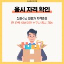 가정살림전문가 과정(자격증) 이미지