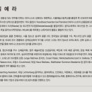 이즈아트홀 이미지