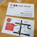 민´s 쭈꾸미 이미지