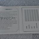 페이즈카오디오 이미지