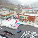 영동군육아종합지원센터센터 이미지