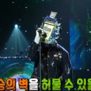신선로 이미지