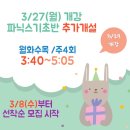 이아이이어학원