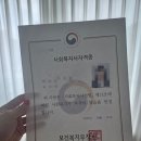 신일중학교 | 2025년 23회 사회복지 1급 단기 합격 후기(feat. 7일간의 광기)