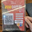 화경광주 이미지