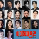 성원체육관 이미지