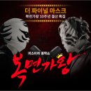 The one(더원)