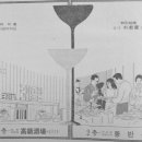 크라운장 이미지