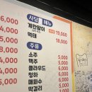 이수 닭발 맛집 현고대닭발 사당점 솔직후기