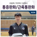 강남스타미 | 강남탈모 두피&탈모&피부스타미 강남역점 피부염증 통증관리 케어 후기✨