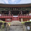 진주성 북장대 이미지