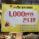 가산통통생고기