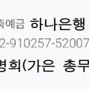 7월14일(토)/미륵장군봉체게바라/이플대장님 이미지
