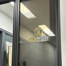 드라이데이효자점 | 이게 여름이 아니면 뭐가 여름이야