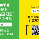 현대보금자리공인중개사사무소 이미지