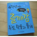 와이즈만북스 이미지