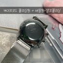 (주)한국약품 | 융한스 막스빌 크로노스코프 수리🥹💸 &amp; 케이프코드 셀프 폴리싱 후기✨