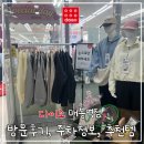 2748 | 다이소 매봉역점 방문후기, 주차, 추천템