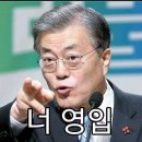 오:유