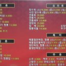 화산뚝배기짬뽕 이미지