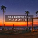 최＆박치과의원 이미지