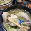 향촌흑염소대구팔공산점 이미지