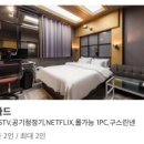 딱조아PC 이미지