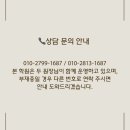 홍대무브댄스학원 | 아산 탕정 케이팝 스트릿댄스 학원 방송댄스 학원 무브아트 댄스학원 내돈내산 후기