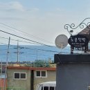 탑동민박 이미지