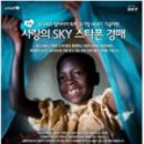 폰스타 이미지