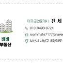 신모라미용실 이미지