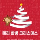 한빛공원(3) 이미지