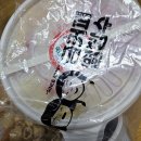 [충남아산배달후기] 더운날엔 빙수 금커피별빙수 용화점 내돈내산 후기